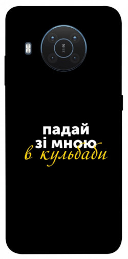 Чехол itsPrint Кульбаби для Nokia X10 / X20