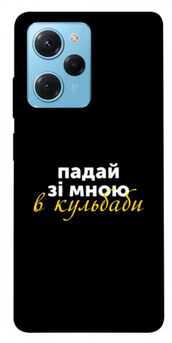 Чехол itsPrint Кульбаби для Xiaomi Poco X5 Pro 5G