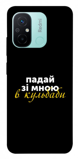 Чехол itsPrint Кульбаби для Xiaomi Redmi 12C