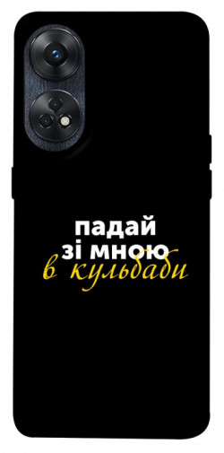 Чехол itsPrint Кульбаби для Oppo Reno 8 T 4G