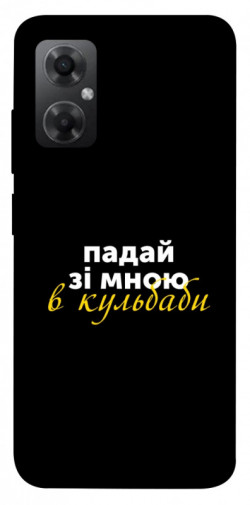 Чехол itsPrint Кульбаби для Xiaomi Redmi Note 11R