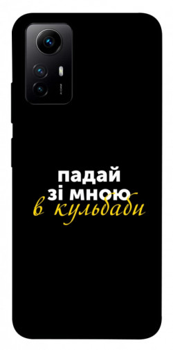 Чехол itsPrint Кульбаби для Xiaomi Redmi Note 12S