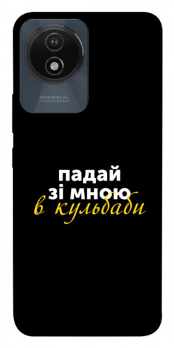 Чехол itsPrint Кульбаби для Vivo Y02