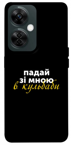 Чехол itsPrint Кульбаби для OnePlus Nord CE 3 Lite