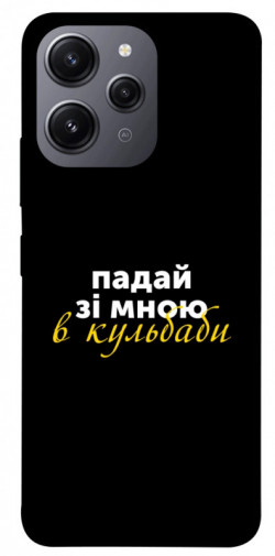 Чехол itsPrint Кульбаби для Xiaomi Redmi 12