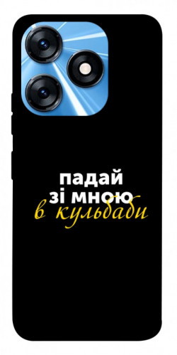 Чохол itsPrint Кульбаби для TECNO Spark 10 Pro