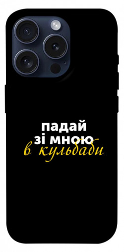 Чехол itsPrint Кульбаби для Apple iPhone 15 Pro (6.1")