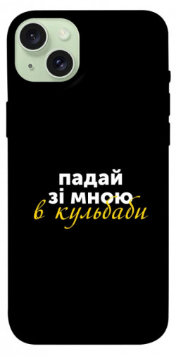 Чехол itsPrint Кульбаби для Apple iPhone 15 Plus (6.7")