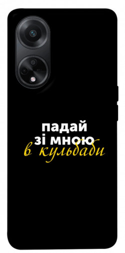 Чехол itsPrint Кульбаби для Oppo A58 4G