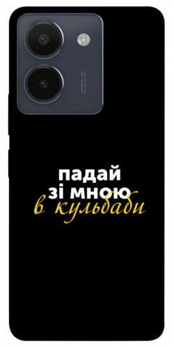 Чехол itsPrint Кульбаби для Vivo Y36