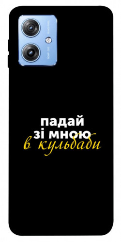 Чехол itsPrint Кульбаби для Motorola Moto G84