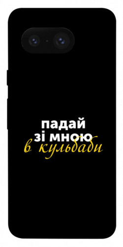 Чехол itsPrint Кульбаби для Google Pixel 8