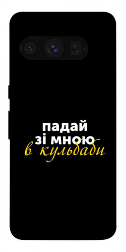 Чехол itsPrint Кульбаби для Google Pixel 8 Pro