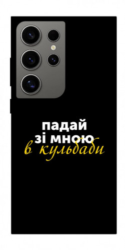 Чехол itsPrint Кульбаби для Samsung Galaxy S24 Ultra