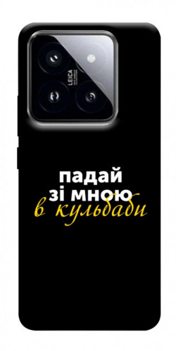 Чехол itsPrint Кульбаби для Xiaomi 14 Pro
