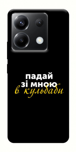 Чехол itsPrint Кульбаби для Xiaomi Poco X6