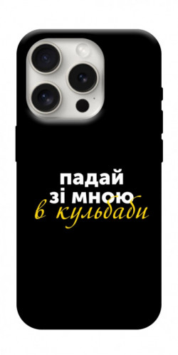 Чехол itsPrint Кульбаби для Apple iPhone 16 Pro Max (6.9")