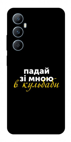 Чехол itsPrint Кульбаби для Realme C65 4G