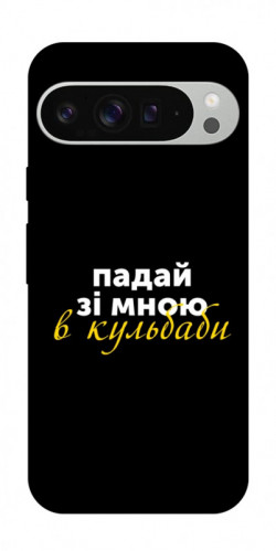 Чехол itsPrint Кульбаби для Google Pixel 9 Pro XL