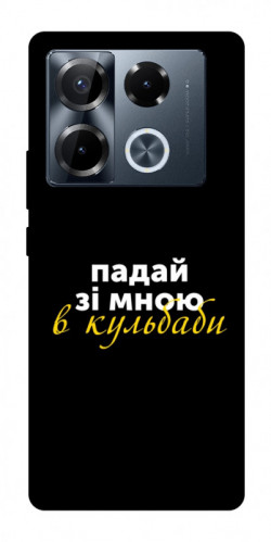 Чехол itsPrint Кульбаби для Infinix Note 40 Pro 4G