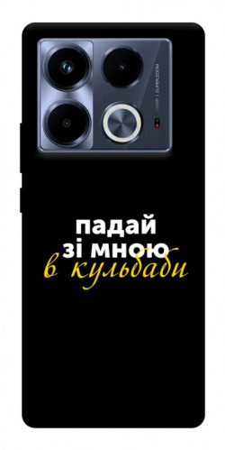 Чехол itsPrint Кульбаби для Infinix Note 40 4G