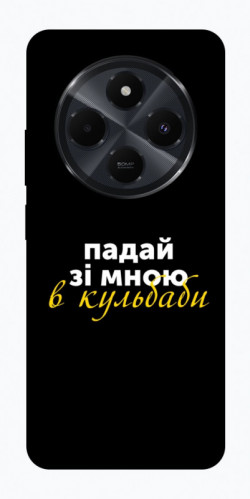 Чехол itsPrint Кульбаби для Xiaomi Redmi 14C / Poco C75