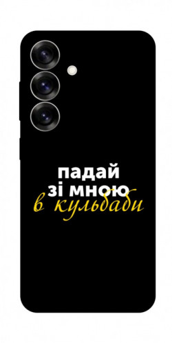 Чохол itsPrint Кульбаби для Samsung Galaxy S25+
