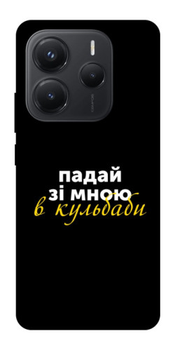 Чехол itsPrint Кульбаби для Xiaomi Redmi Note 14 5G