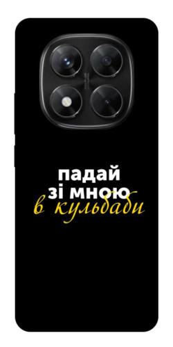 Чехол itsPrint Кульбаби для Xiaomi Redmi Note 14 Pro 5G