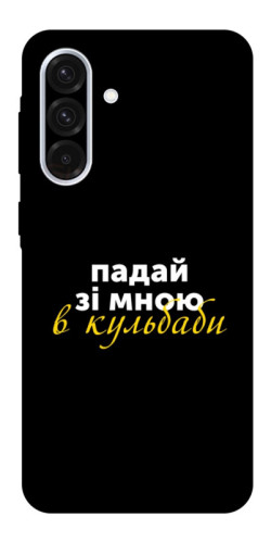 Чехол itsPrint Кульбаби для Samsung Galaxy A56 5G