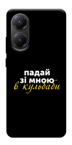 Чехол itsPrint Кульбаби для Xiaomi Poco X7 Pro