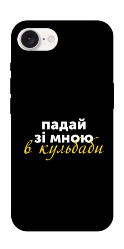 Чехол itsPrint Кульбаби для Apple iPhone 16e (6.1")