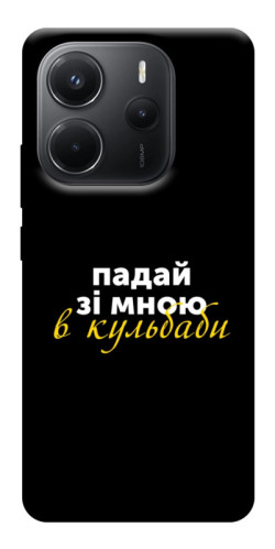 Чехол itsPrint Кульбаби для Xiaomi Redmi Note 14 4G (Europe version)