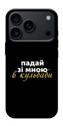 Чехол itsPrint Кульбаби для Apple iPhone 17 Pro (6.3")