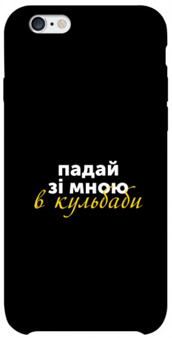 Чохол itsPrint Кульбаби для Apple iPhone 6/6s (4.7")