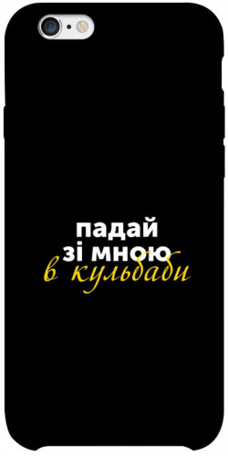 Чехол itsPrint Кульбаби для Apple iPhone 6/6s plus (5.5")