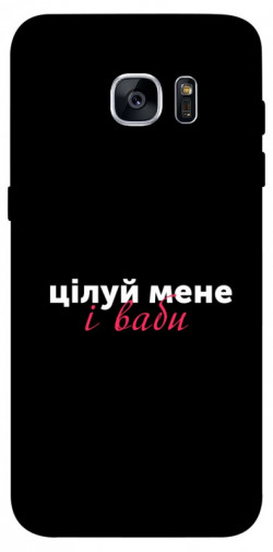 Чехол itsPrint Цілуй мене для Samsung G935F Galaxy S7 Edge