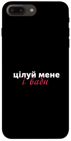 Чехол itsPrint Цілуй мене для Apple iPhone 7 plus / 8 plus (5.5")