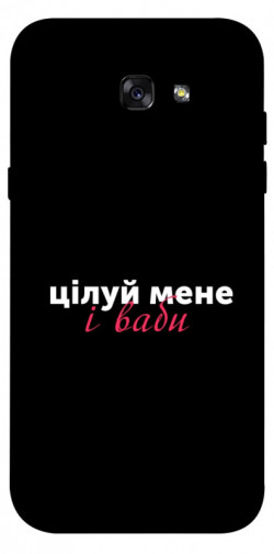 Чехол itsPrint Цілуй мене для Samsung A720 Galaxy A7 (2017)