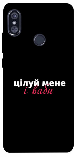 Чехол itsPrint Цілуй мене для Xiaomi Redmi Note 5 Pro / Note 5 (AI Dual Camera)