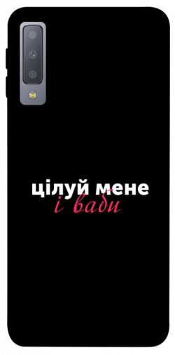 Чехол itsPrint Цілуй мене для Samsung A750 Galaxy A7 (2018)