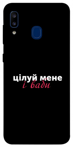 Чехол itsPrint Цілуй мене для Samsung Galaxy A20 / A30