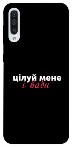 Чехол itsPrint Цілуй мене для Samsung Galaxy A50 (A505F) / A50s / A30s