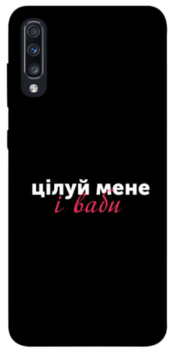 Чехол itsPrint Цілуй мене для Samsung Galaxy A70 (A705F)