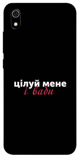 Чехол itsPrint Цілуй мене для Xiaomi Redmi 7A