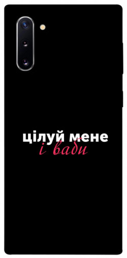 Чехол itsPrint Цілуй мене для Samsung Galaxy Note 10