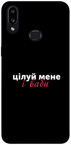 Чехол itsPrint Цілуй мене для Samsung Galaxy A10s