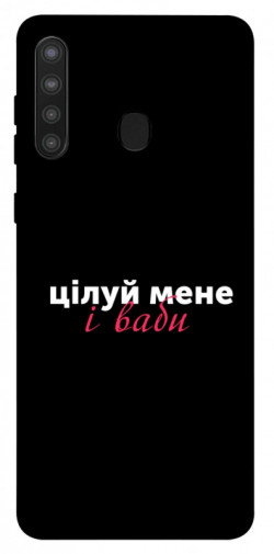 Чехол itsPrint Цілуй мене для Samsung Galaxy A21