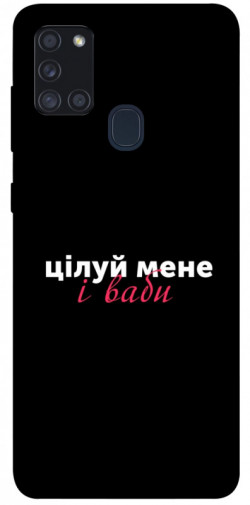 Чехол itsPrint Цілуй мене для Samsung Galaxy A21s