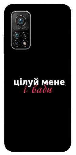 Чехол itsPrint Цілуй мене для Xiaomi Mi 10T